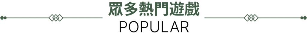 KG娛樂城 首頁