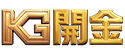 KG娛樂城 首頁